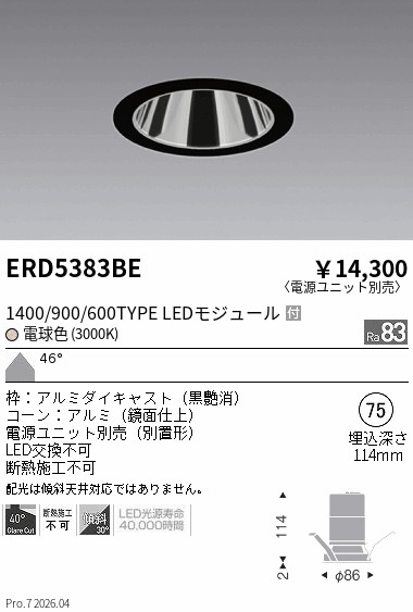 ERD5383BE
