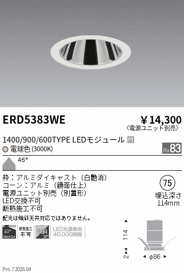 ERD5383WE