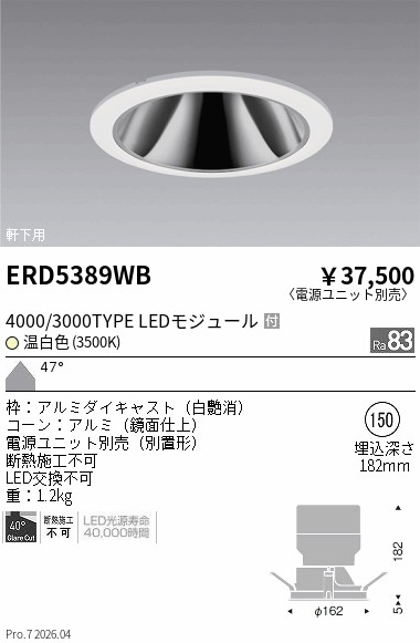 ERD5389WB