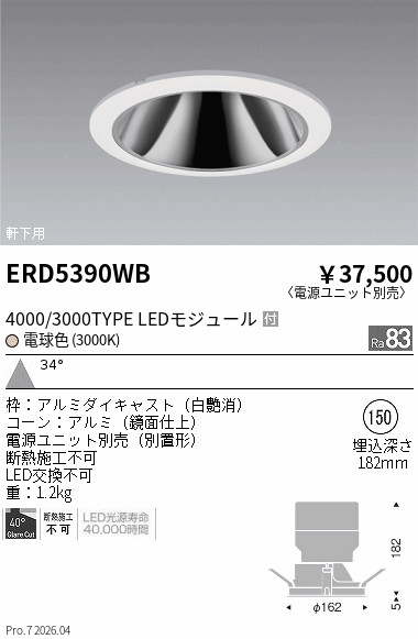 ERD5390WB