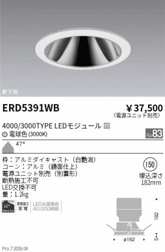 ERD5391WB