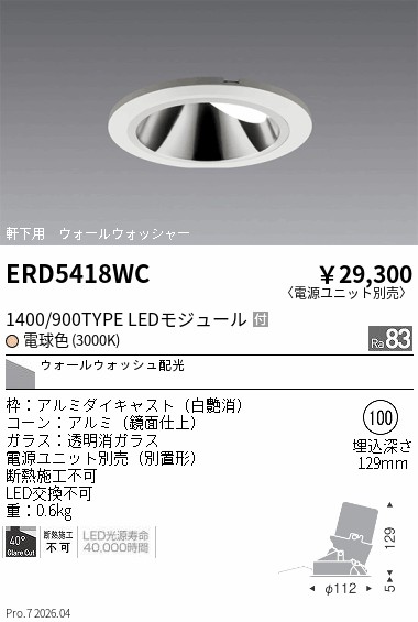 ERD5418WC