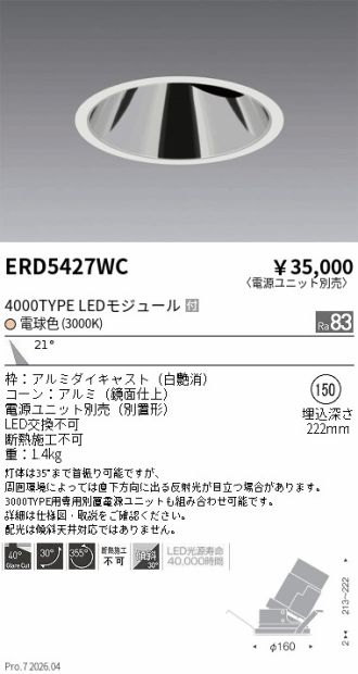 ERD5427WC