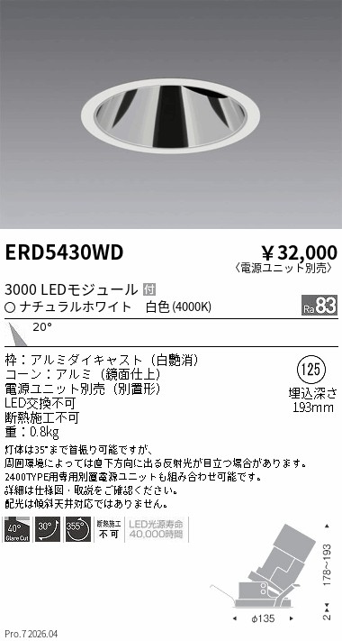 ERD5430WD