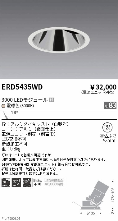 ERD5435WD