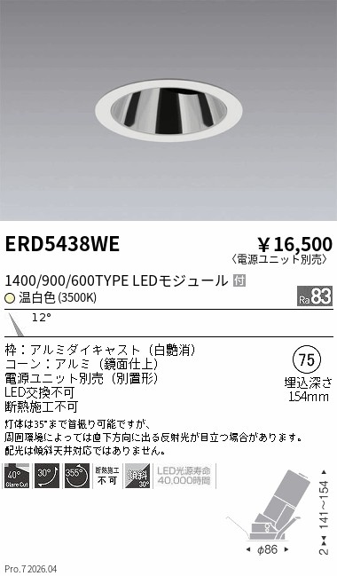 ERD5438WE