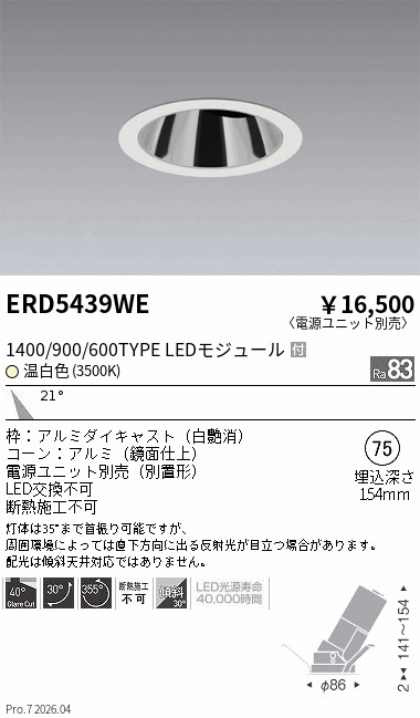 ERD5439WE