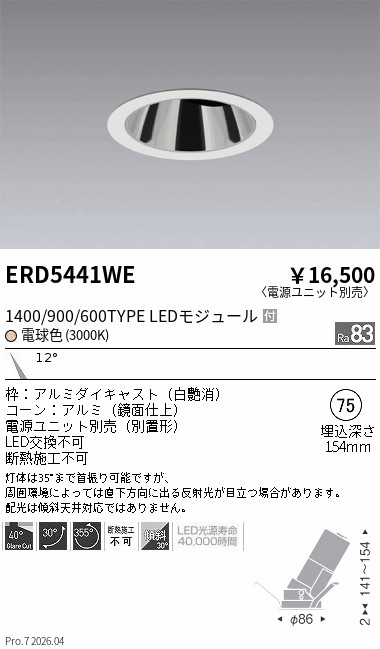 ERD5441WE