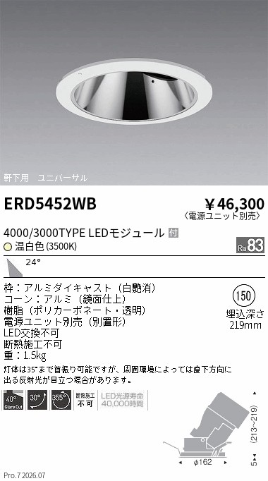 ERD5452WB