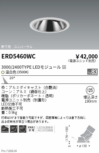 ERD5460WC