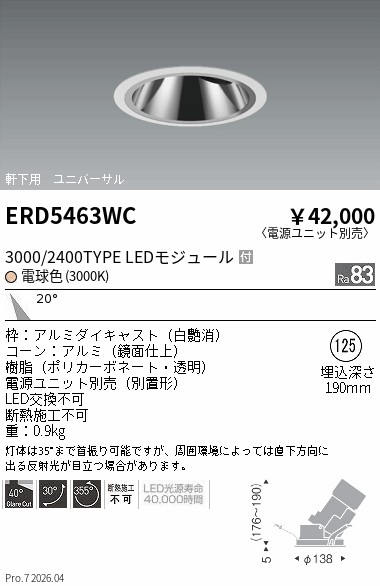 ERD5463WC