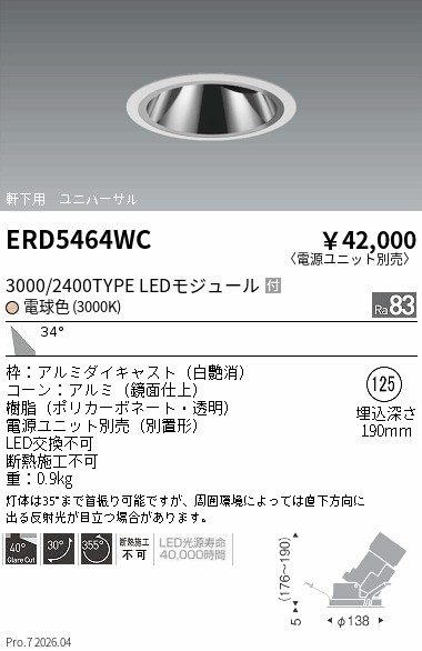 ERD5464WC