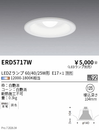 ERD5717W