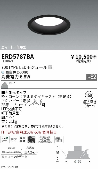 ERD5787BA