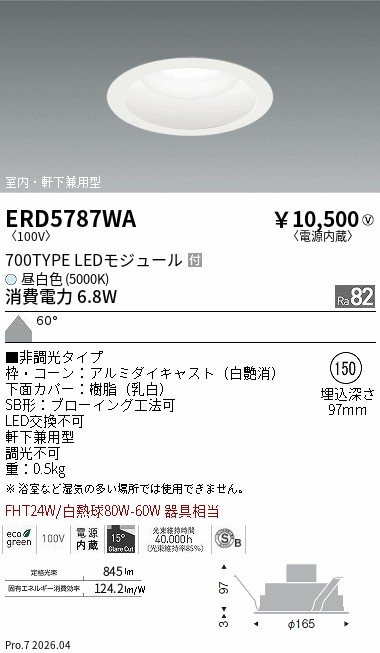 ERD5787WA