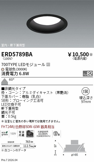 ERD5789BA
