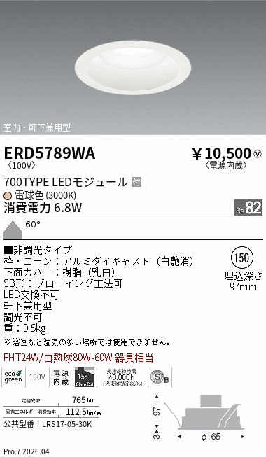 ERD5789WA
