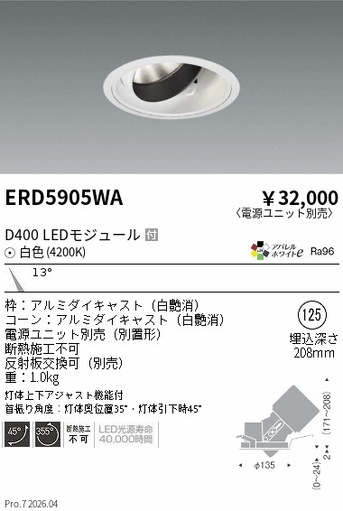 ERD5905WA
