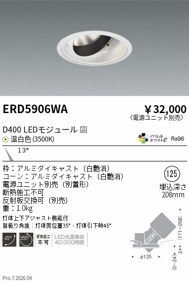 ERD5906WA