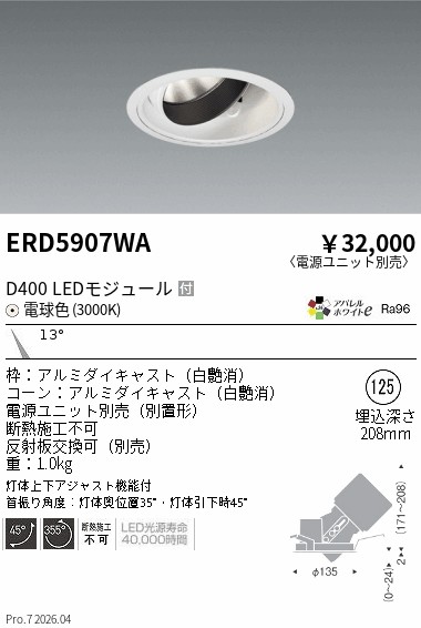 ERD5907WA
