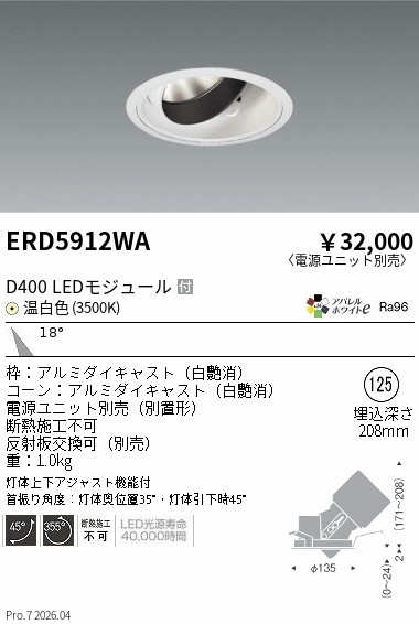 ERD5912WA