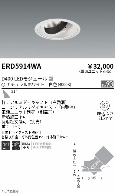 ERD5914WA
