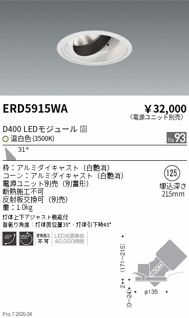ERD5915WA