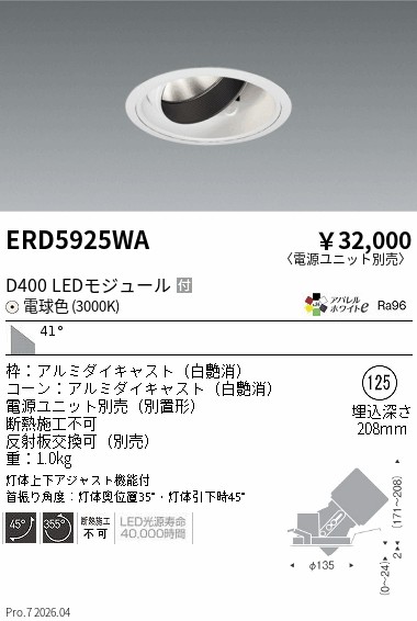 ERD5925WA