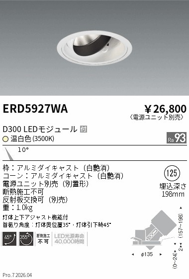 ERD5927WA