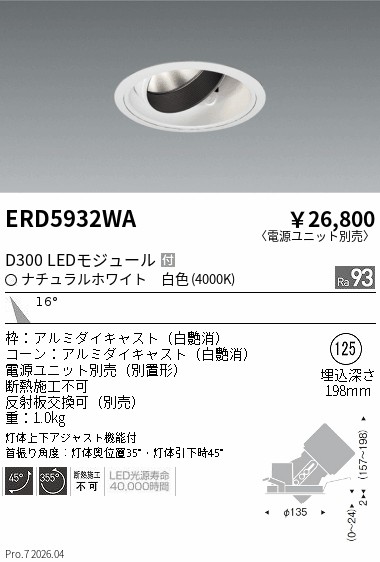 ERD5932WA