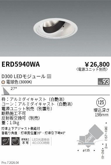 ERD5940WA