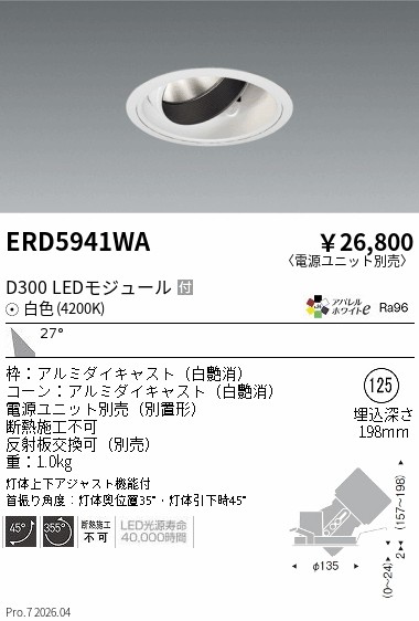 ERD5941WA