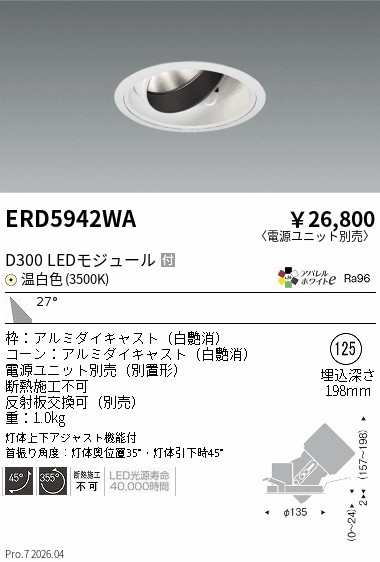 ERD5942WA