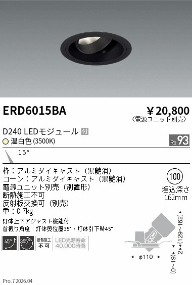 ERD6015BA