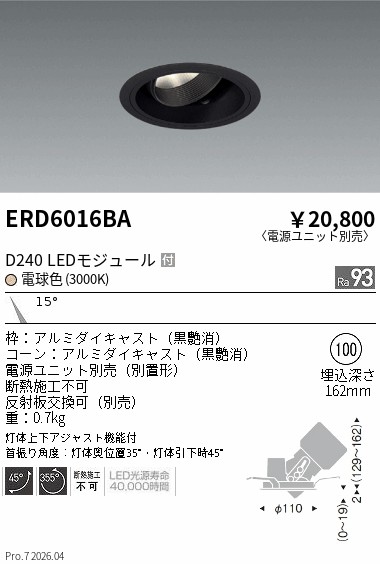 ERD6016BA