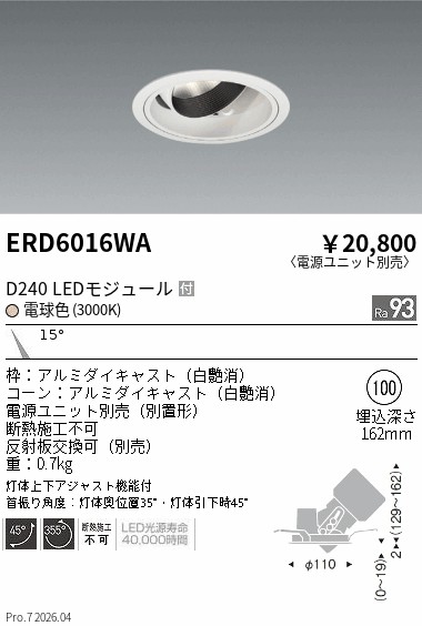 ERD6016WA