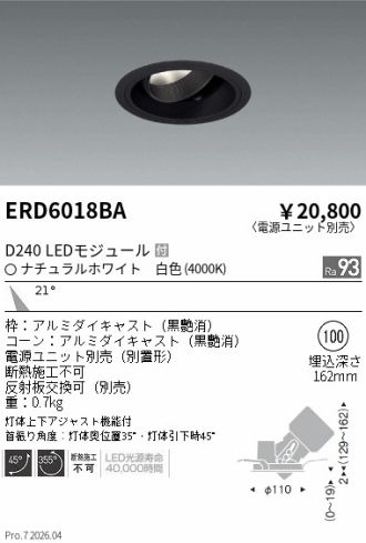 ERD6018BA