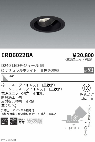 ERD6022BA
