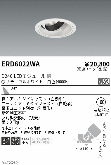 ERD6022WA