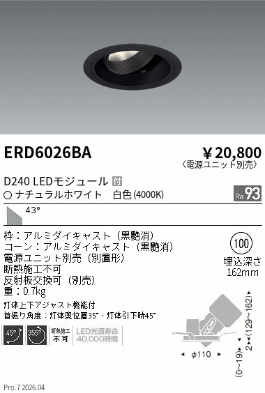 ERD6026BA