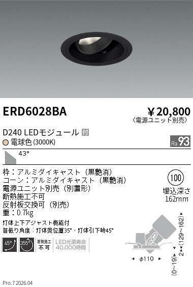 ERD6028BA