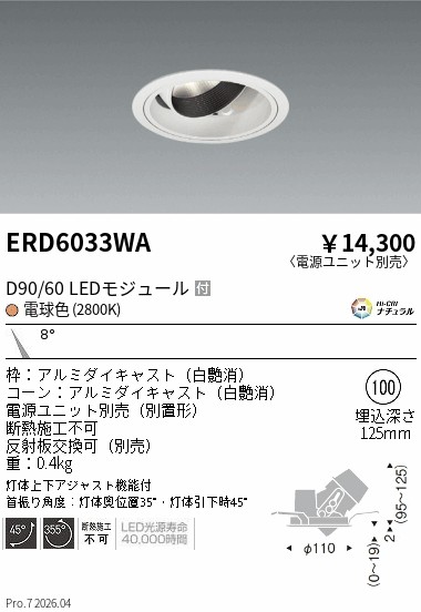 ERD6033WA