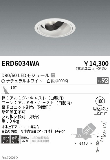ERD6034WA