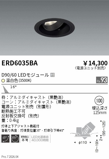 ERD6035BA