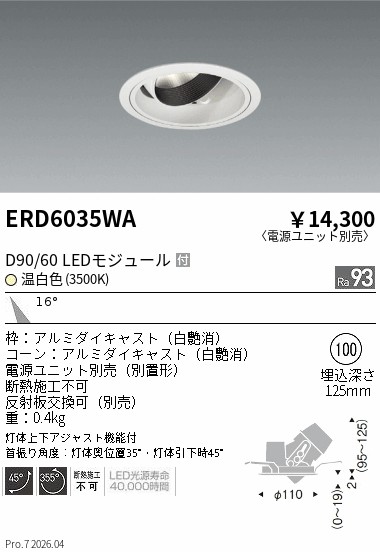 ERD6035WA
