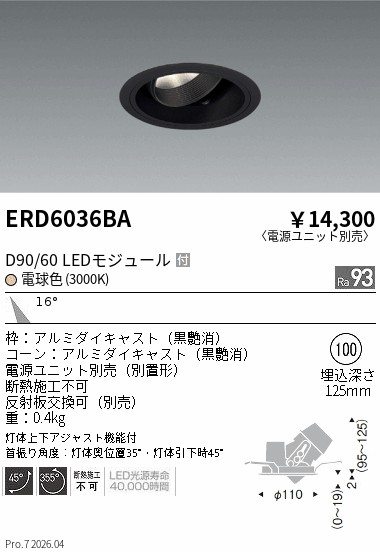 ERD6036BA