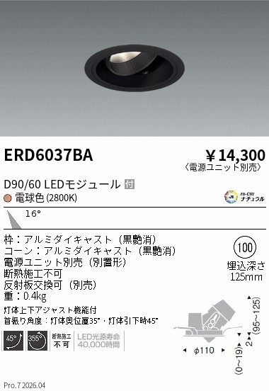 ERD6037BA