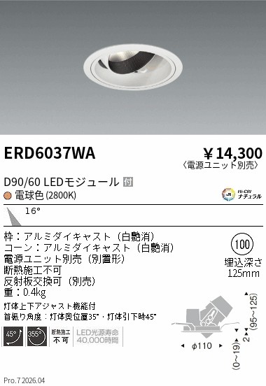 ERD6037WA