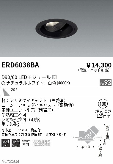 ERD6038BA