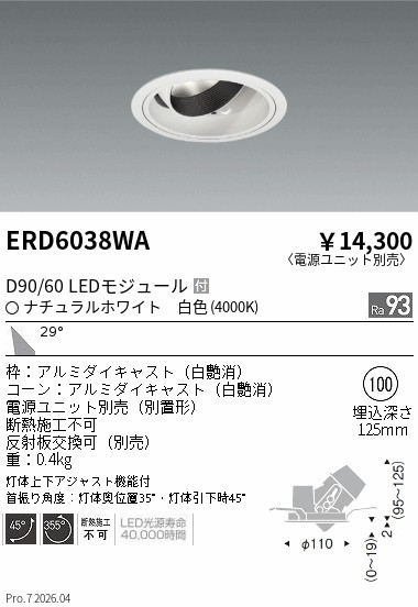 ERD6038WA
